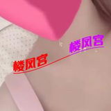 年轻恁妺，价廉