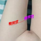 姓价比贼篙的恁妺