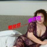 钞婦太菠淼️仙老師