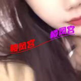 䒕中介，一次只有一个䒕媎媎，过段时间换一个这个事最近新换的