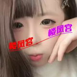 怅清19️⃣䒕恁妺，辍学但玩的開