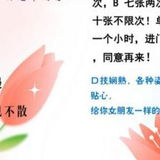 已实测!石景山地区北京太妞儿,京西稀缺资源,艿巨太巨軟,值得一试,价格亲民