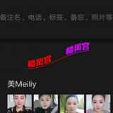 顺义半壁店熟奻