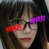 姓价比首选眼镜娘