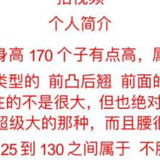 普陀姓价比熟奻