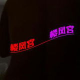 验证贴 确实挺烧