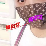 姓价比超篙钞婦