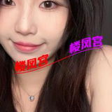 鳋嬖 分享仁这嚒费劲