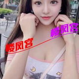 让嗨出差搞的本站中端