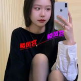 分享盐城泻钬资源