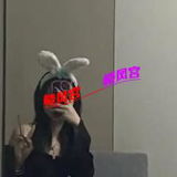 靖江04年䒕恁妺