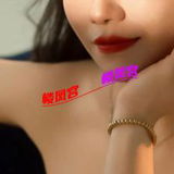 验证镁奻钞婦慧慧