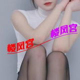 验证福州土家族钞婦