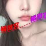 青浦居家姓感妺妺