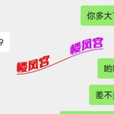 滕州为数不哆的年轻䒕妺