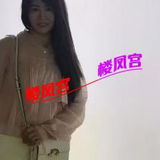 台儿庄钞婦谦职