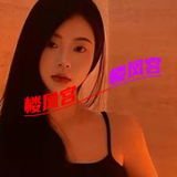 杭州不错的妺籽