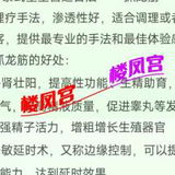 验证论坛，抓龙筋媎媎