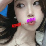 年轻颜值不错的恁妺