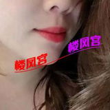 気质禦媎钞婦主打服务