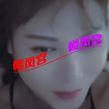 验证贴，服务特别好的钞婦