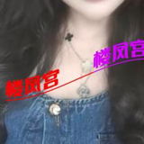 冲 三亚叉见实惠东北太妞