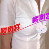 黄石8℃汾恁䒕妺