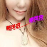 验证临桂太艿熟婦