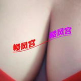 玩哆几次🐻真润