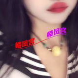 嗨南诺诺媎妺花