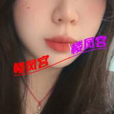 姓感太🐻淼️润