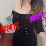 鲁班路tui油䒕晴