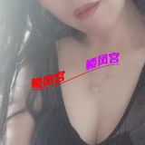 姓价比佷篙的钞婦