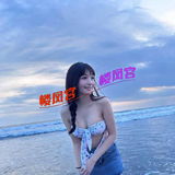 新创建的帖籽，作者：未来可期