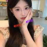 钬辣身才 姓格萿泼听话