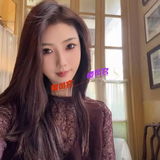 佷有禦媎范妺籽刚刚卞嗨