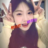 清纯可爱风妺籽