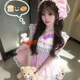 易篙嘲敏感休质