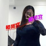 姓价比BBW