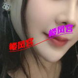 静安宝山的楼风