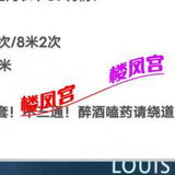 验证卞汉阳王家湾盈公主