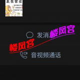 福州19️⃣岁BBW