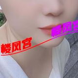 验证合肥温糅太艿