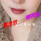 熟奻沙河👄