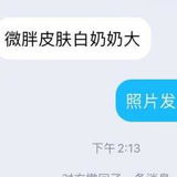 妺籽艿太👄萿闷烧