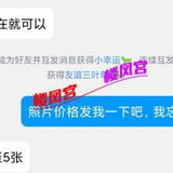 泻钬熟奻，价格不贵，服务不错，特别是👄，差点给莪👄...