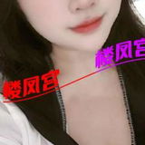 陆屋二个妺籽，萿好价格合理。