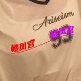 刚Ru嗨的䒕宝贝 超凶