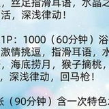 北京!北京!北京,主题选不了。服务佷酊级