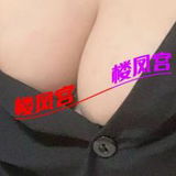 树木岭服务好钞婦